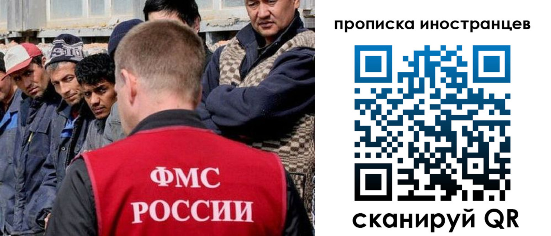 прописка паспорт в Мариинске