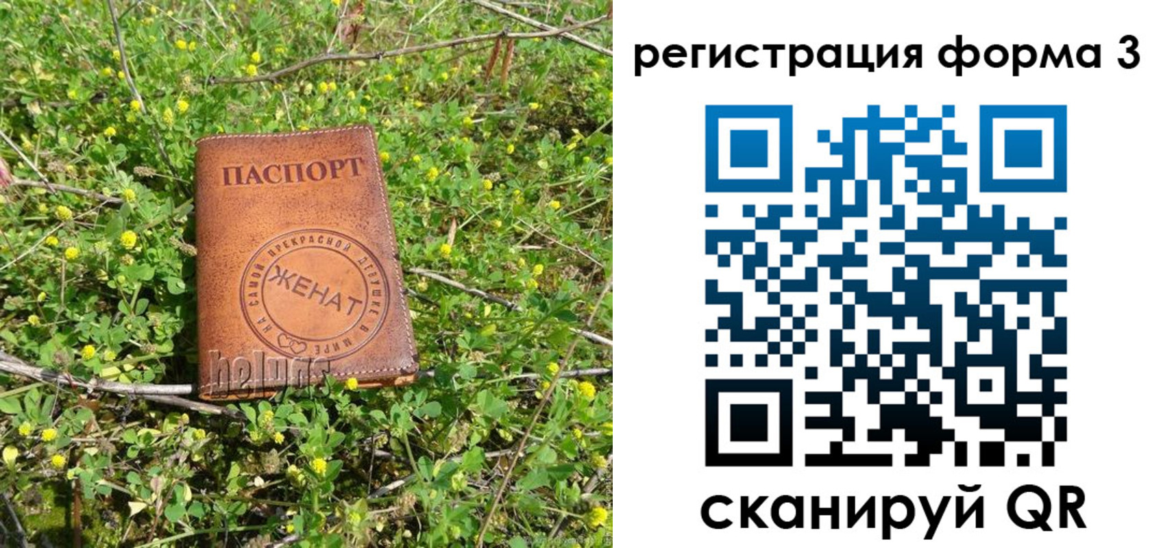 временная регистрация гарантия в Мариинске