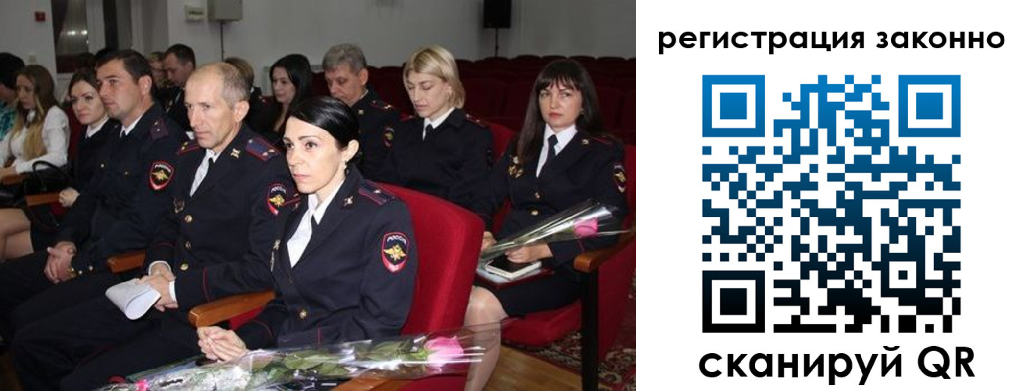 прописка в квартире в Мариинске