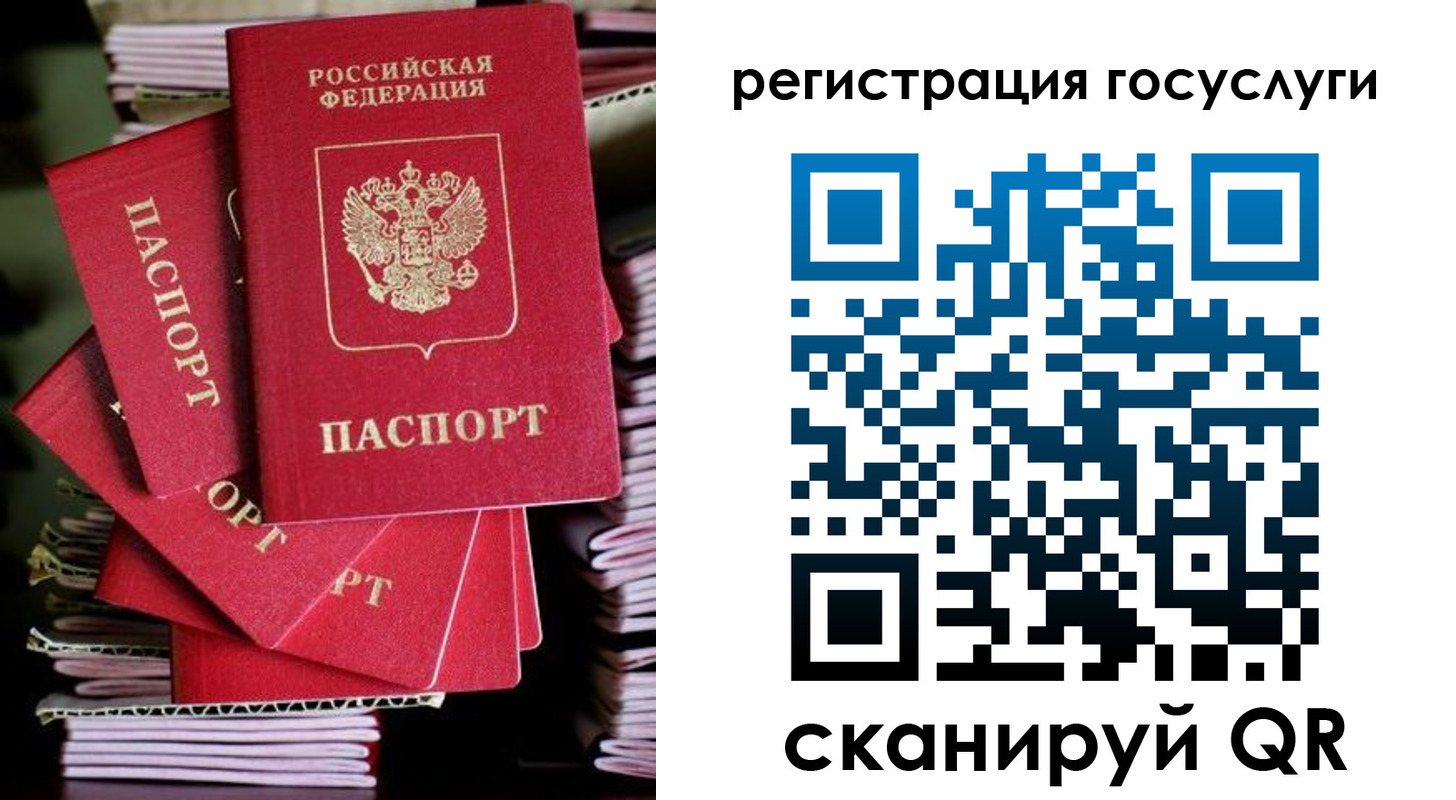 временная регистрация для школы в Мариинске